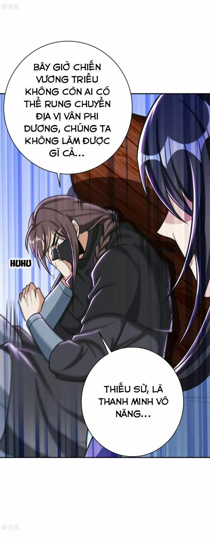 Yêu Giả Vi Vương: Chapter 167