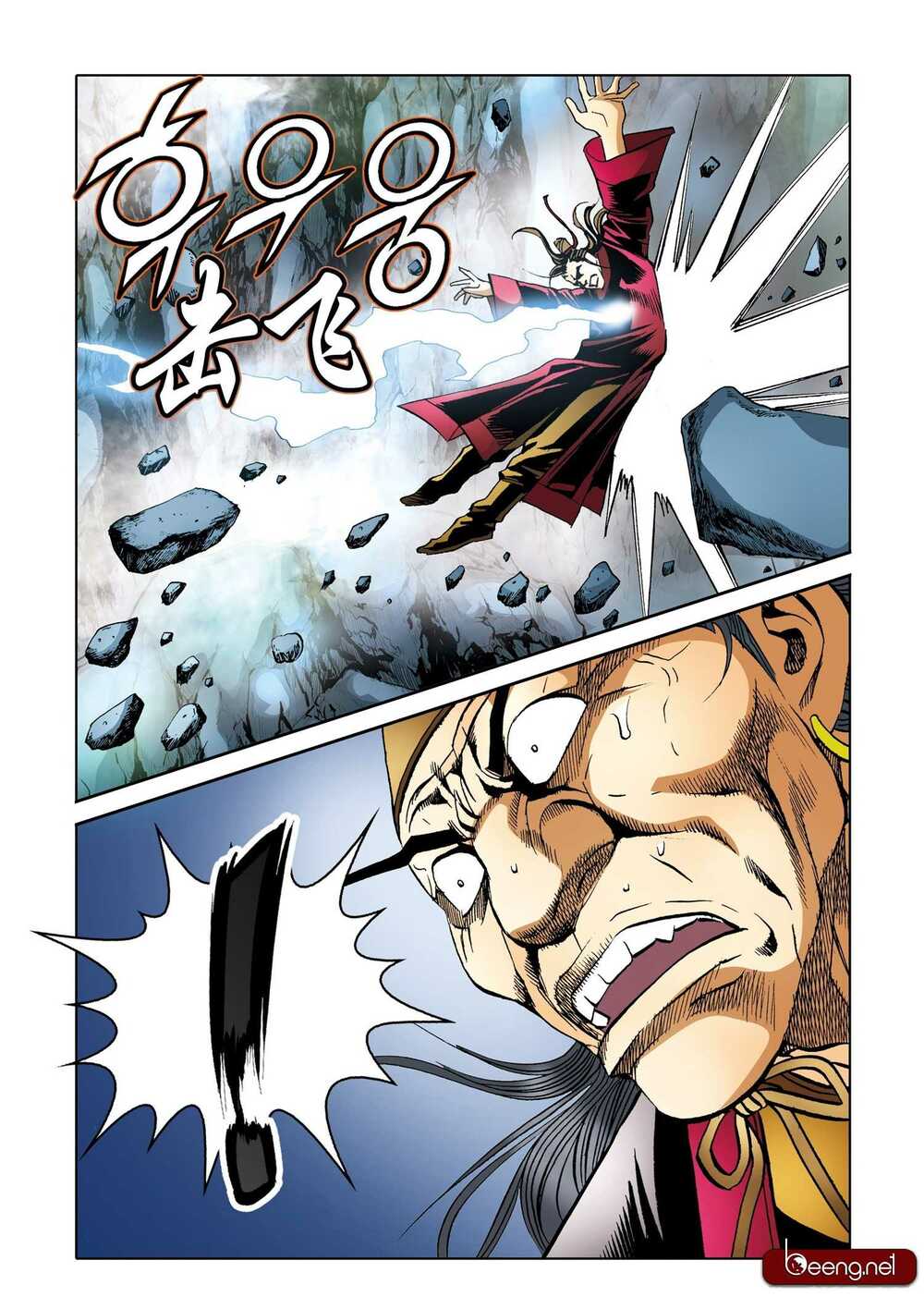 Nhật Tà Nguyệt Ma: Chapter 182