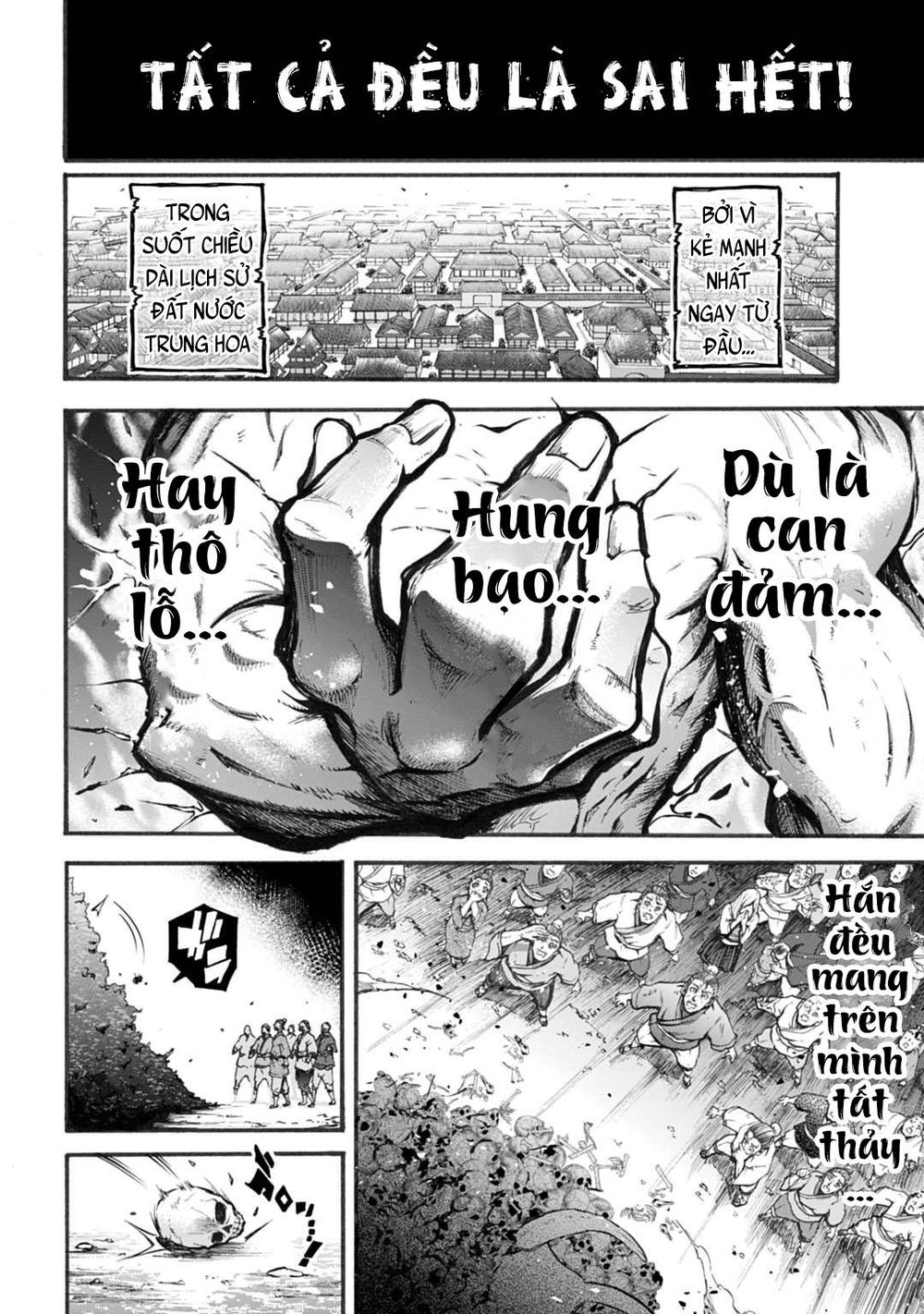 Ryo Fu Housen Hishouden: Chapter 1