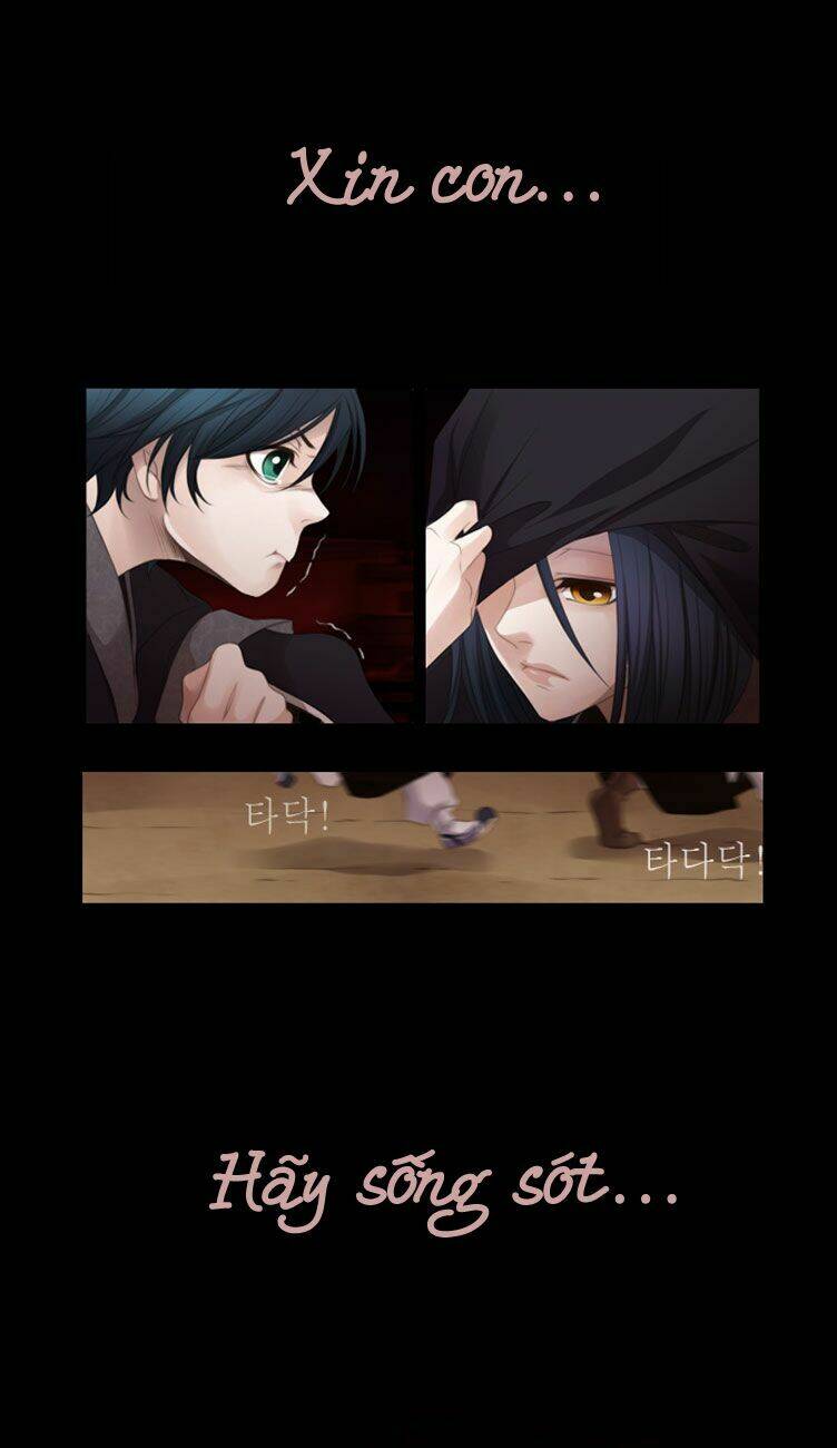 Twelve Nights: Chapter 1