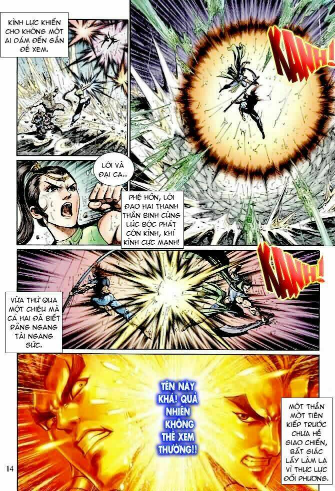 Thần Binh Ngoại Truyện: Chapter 12