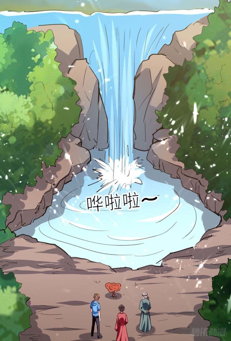 Thần Cấp Thấu Thị: Chapter 196