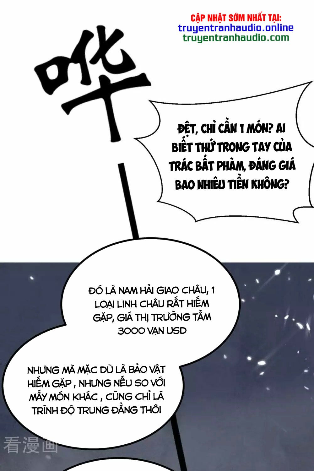 Trọng Sinh Khí Thiếu Quy Lai: Chapter 202