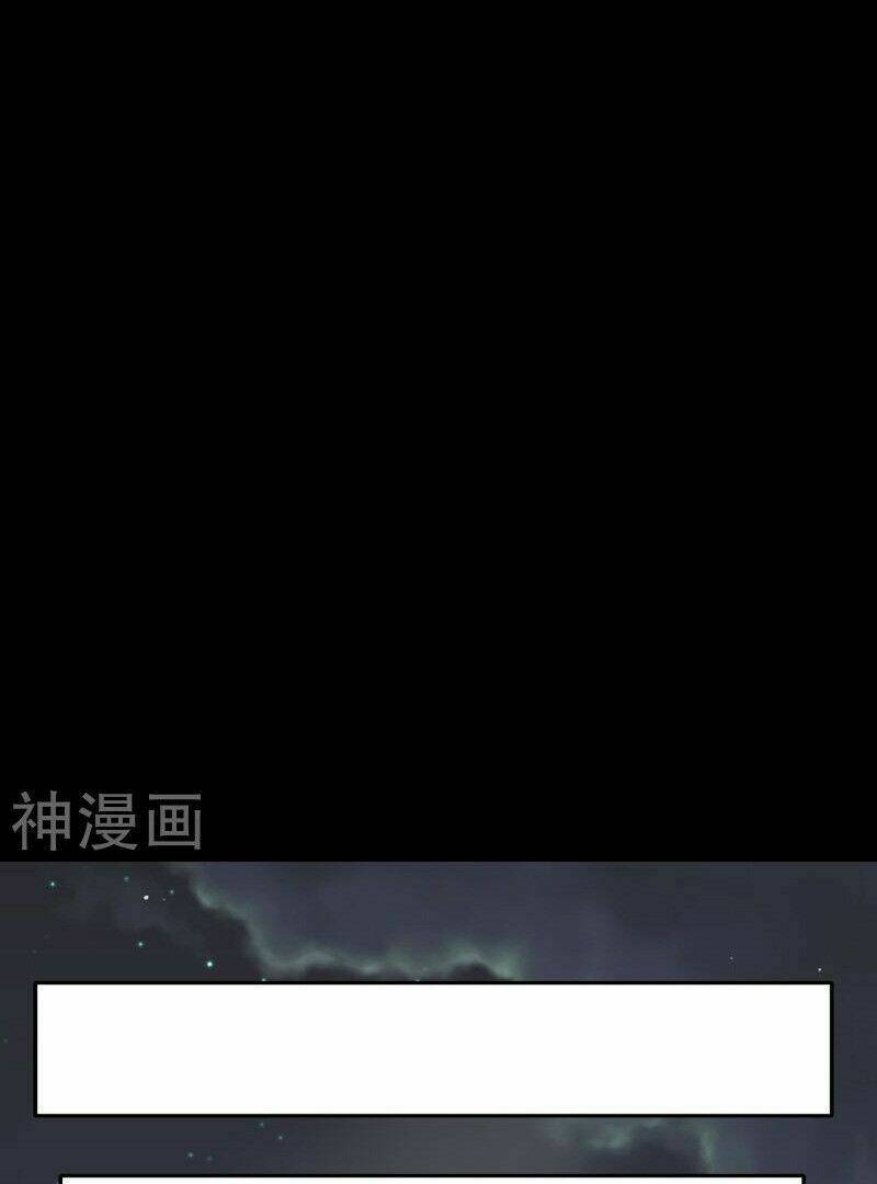 Đích Nữ Kiều Phi: Chapter 27