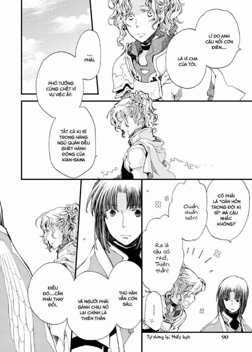 Aruosumente: Chapter 21