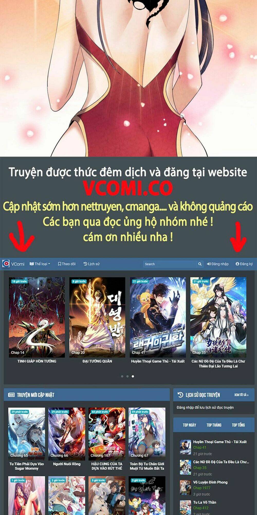 Đại Hoang Tịch Tà Ti: Chapter 17