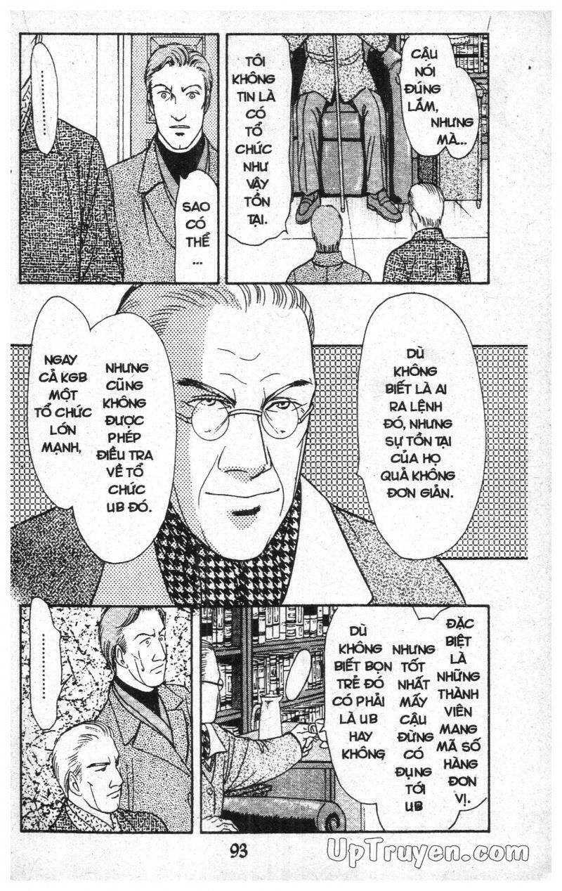 9 Banme No Musashi: Chapter 17