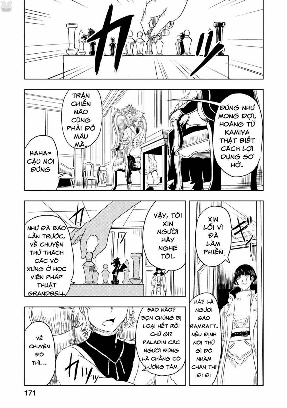 Kokuei No Junk: Chapter 5