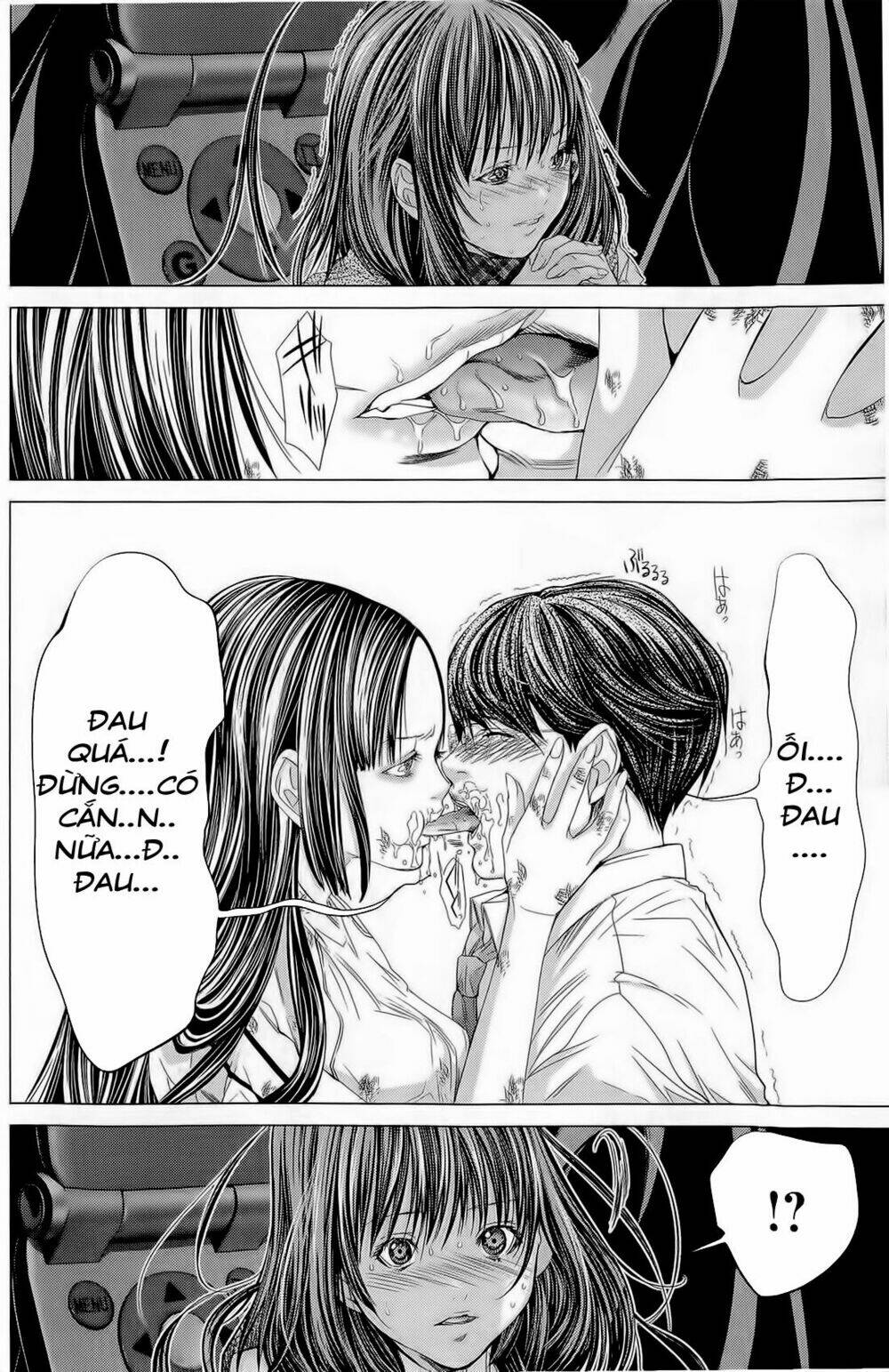 Minimum: Chapter 14