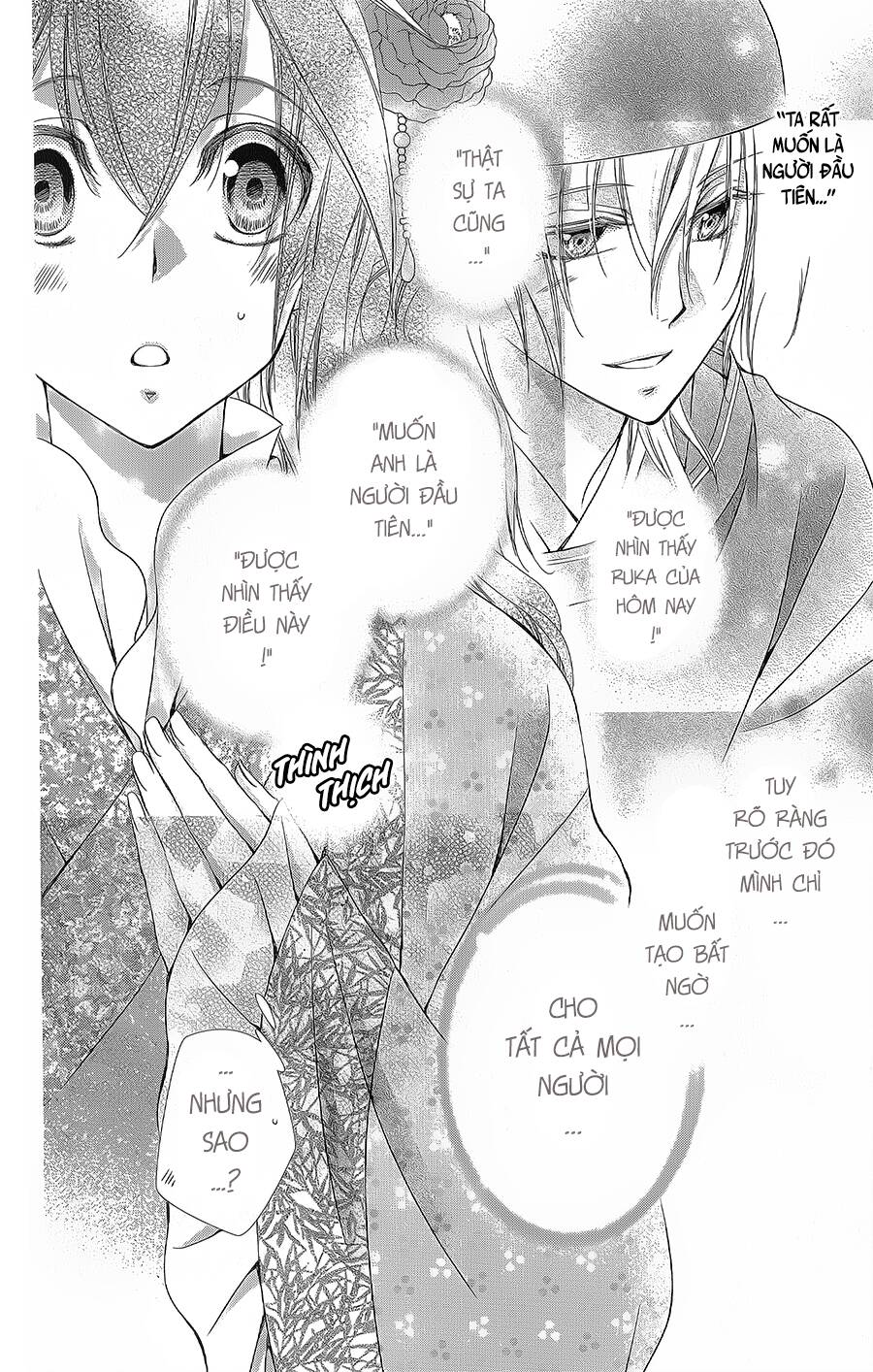Hyakka Mangekyou: Chapter 12