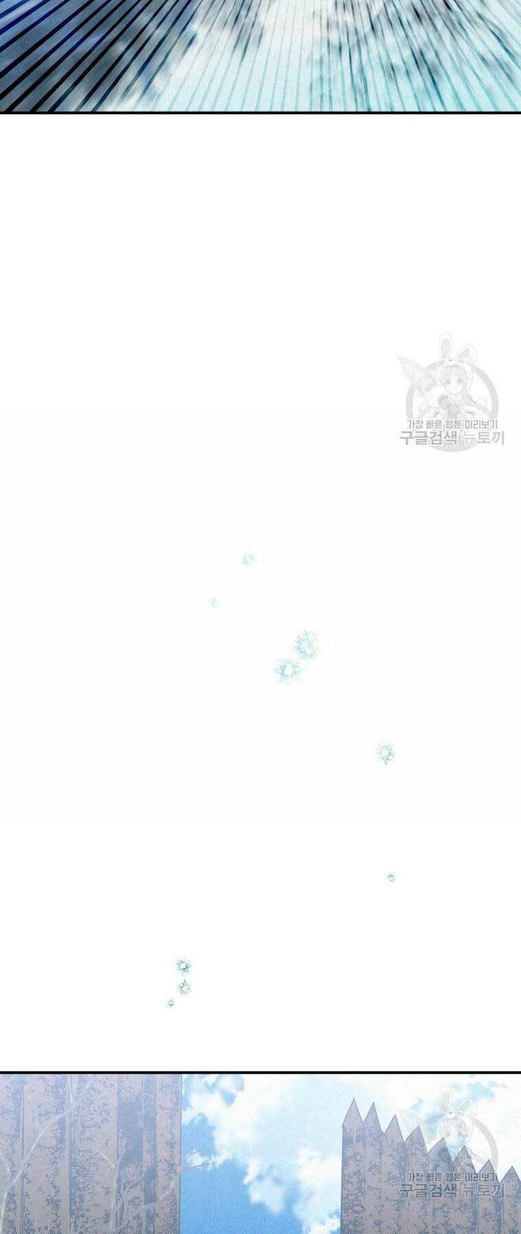 Thời Đại Hoàng Kim Của Thiên Kiếm: Chapter 20