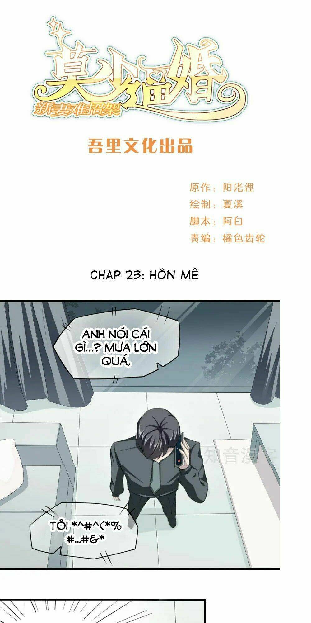 Mạc Thiếu Bức Hôn: Vợ Mới Khó Chống Đỡ: Chapter 23