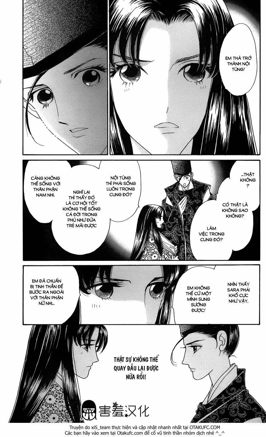 Torikae Baya: Chapter 6