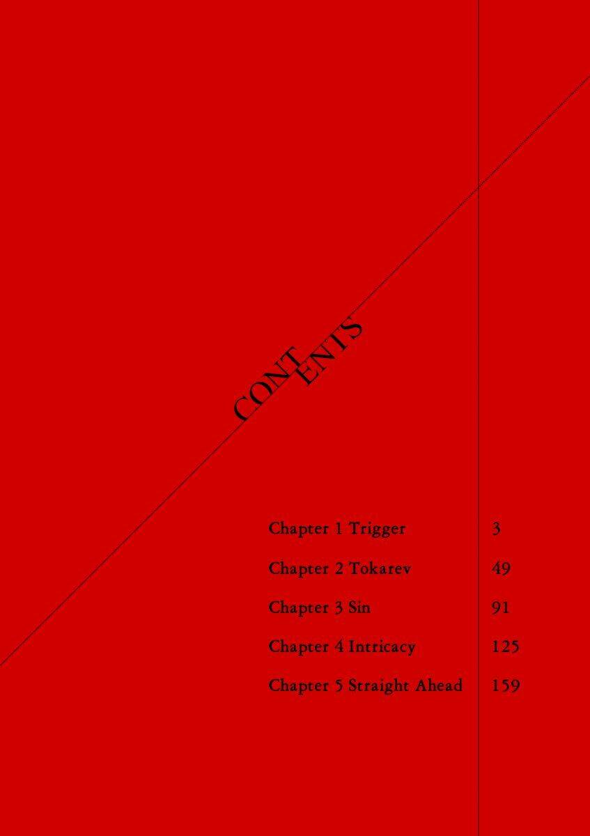 Zankyou: Chapter 1