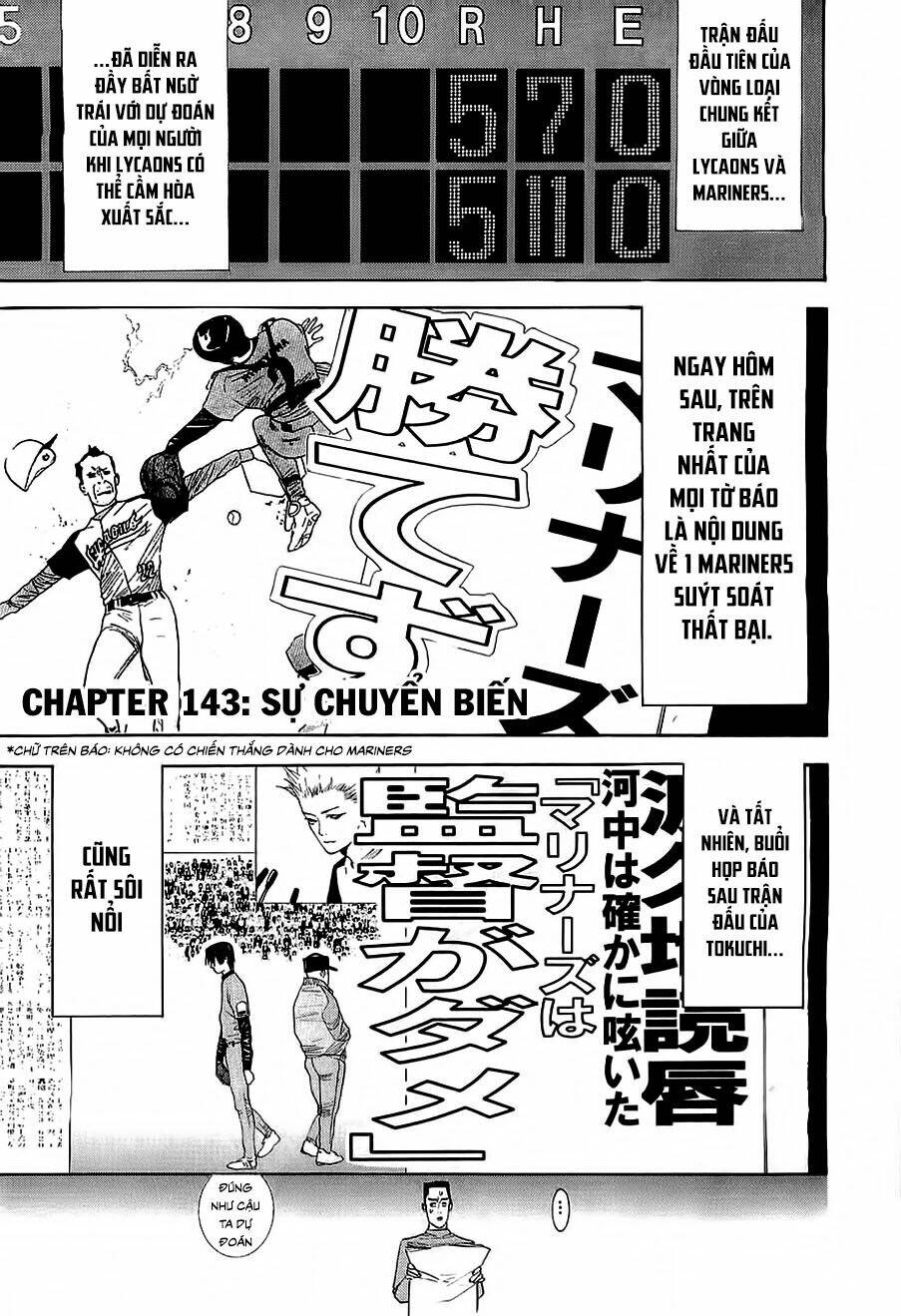 One Outs: Chapter 143