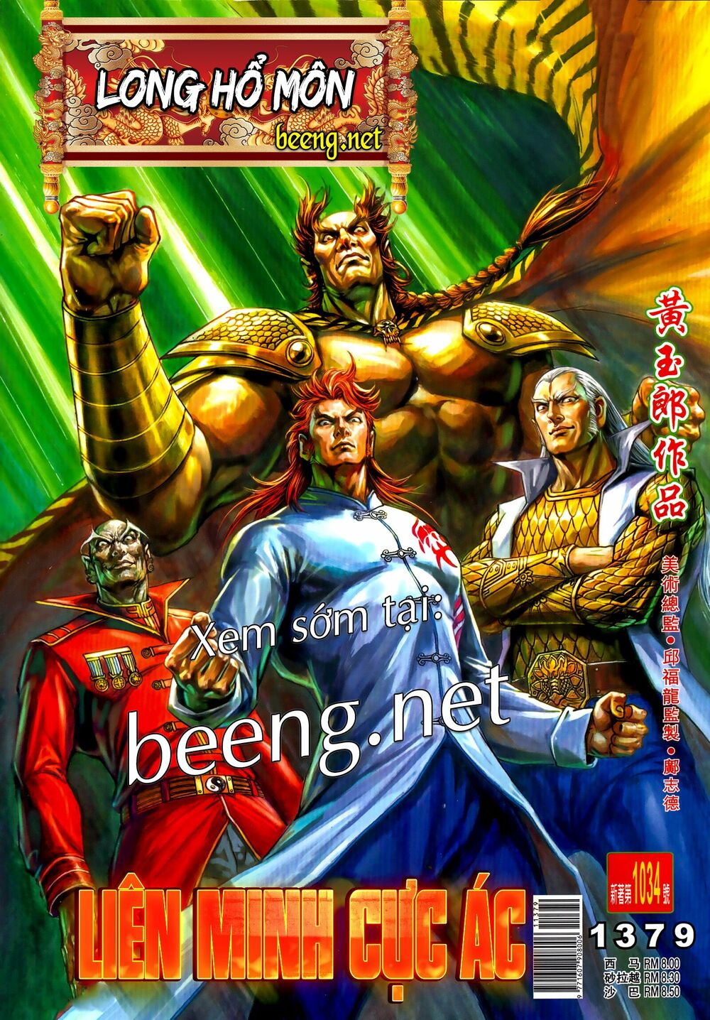 Người Trong Giang Hồ: Chapter 2319: Trung Hoàn đại huyết chiến 4