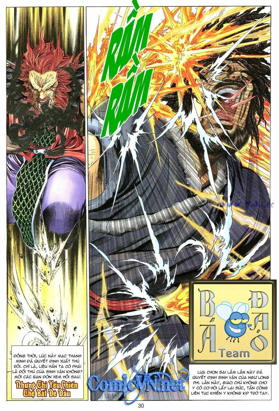 Tuyệt Thế Vô Song: Chapter 12