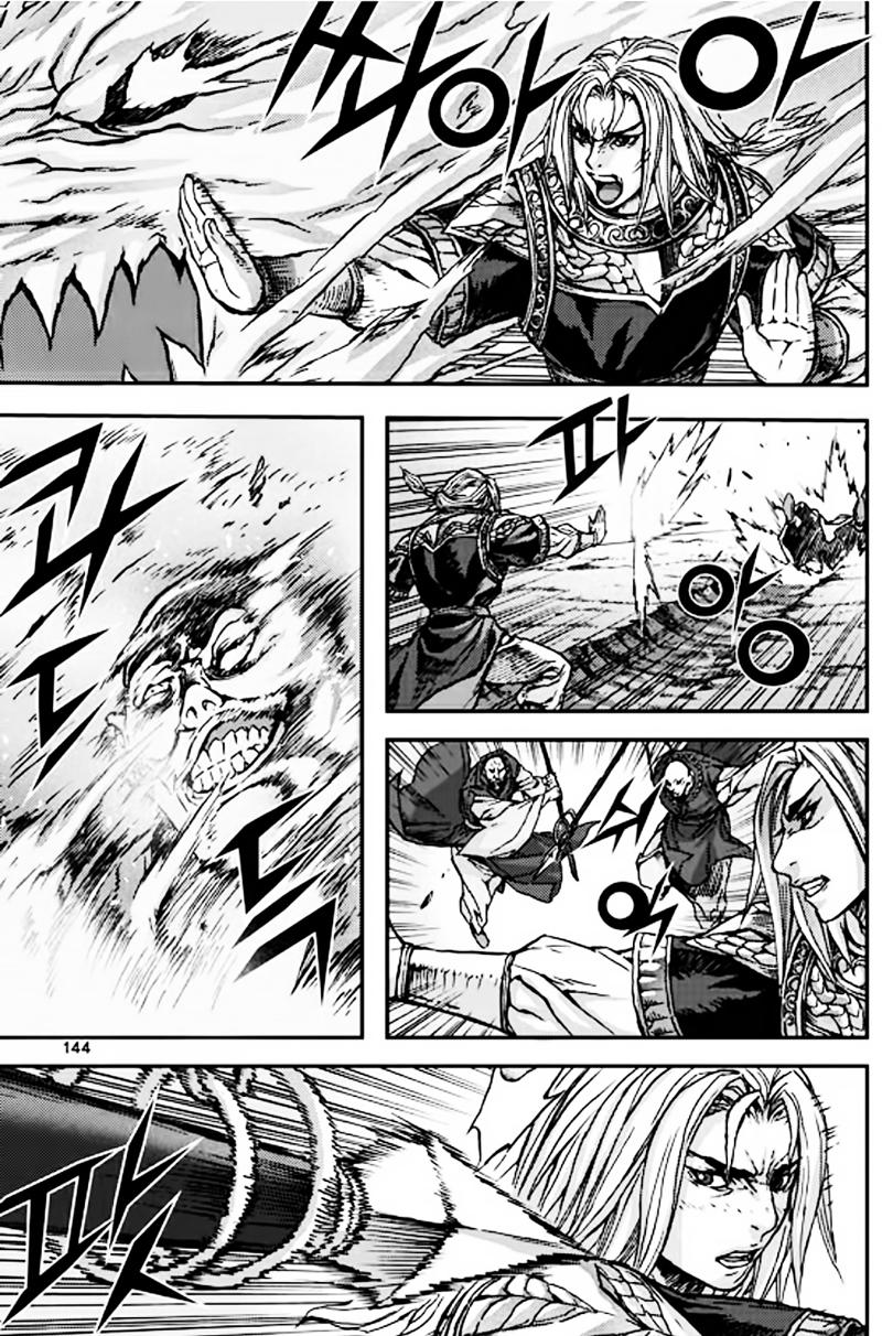 Diêm Đế: Chapter 50.5