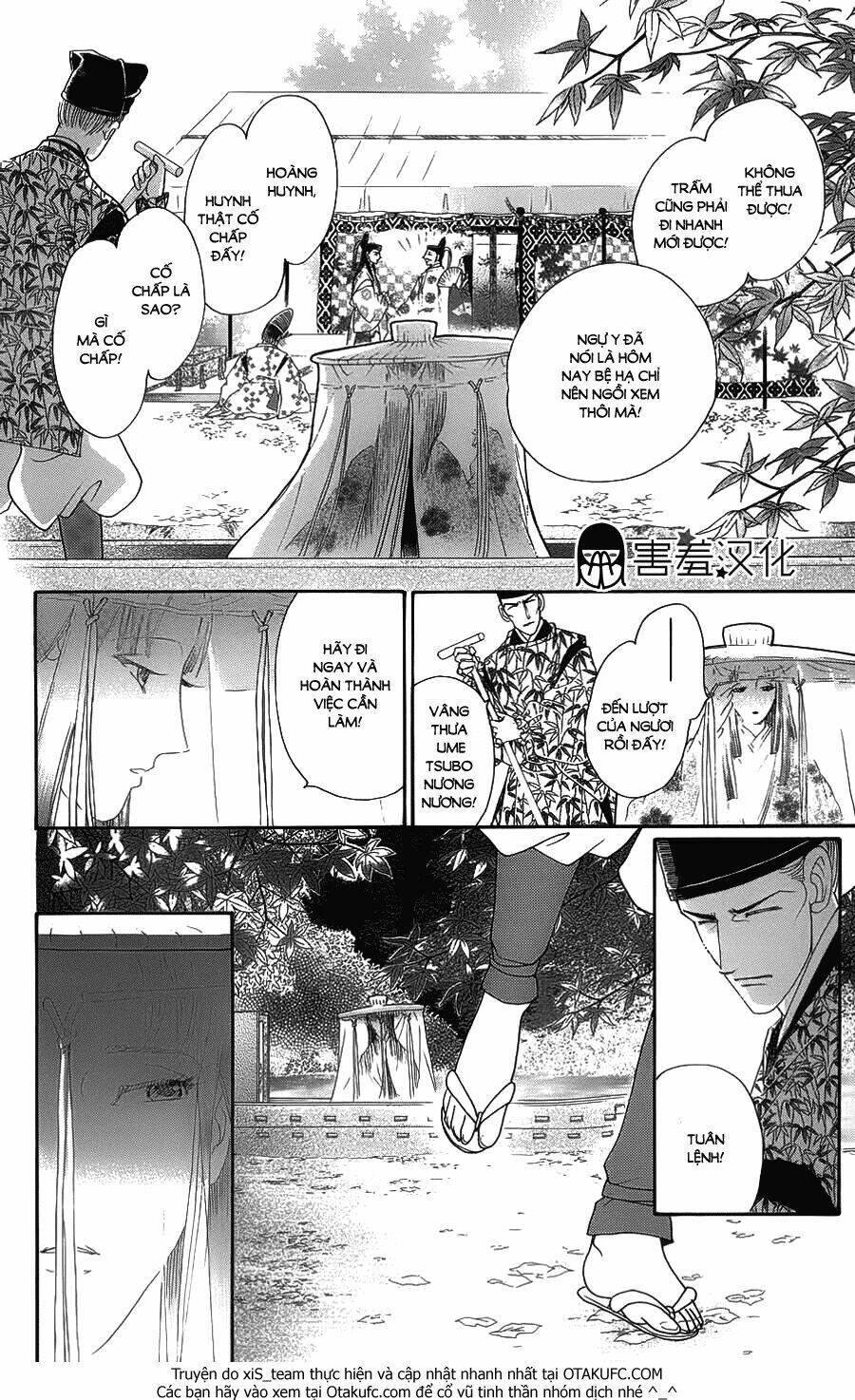 Torikae Baya: Chapter 5
