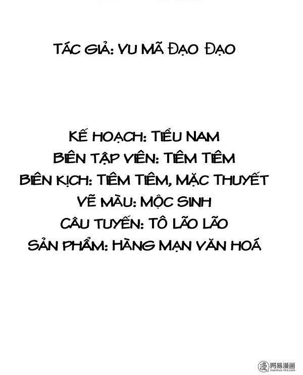 Cả Thế Giới Tớ Chỉ Yêu Cậu: Chapter 25