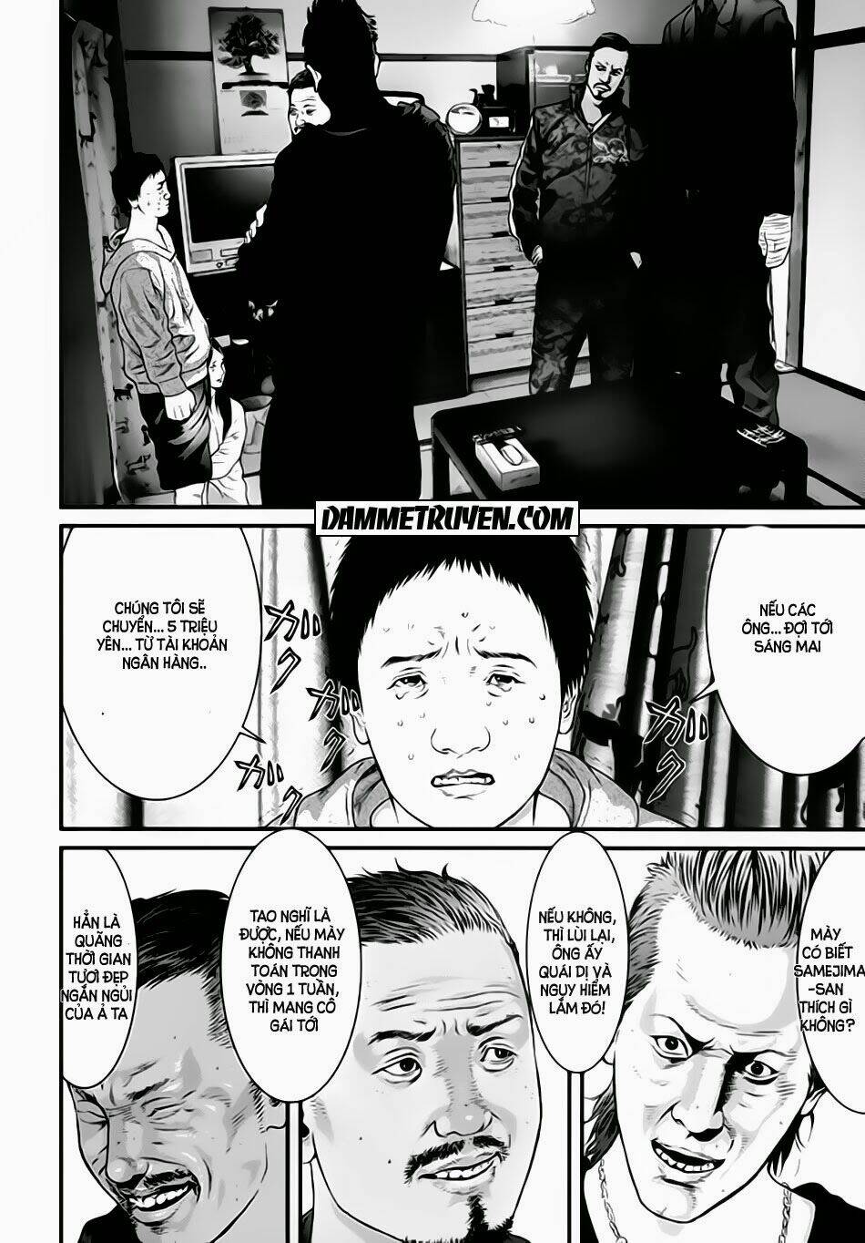 Inu Yashiki: Chapter 21