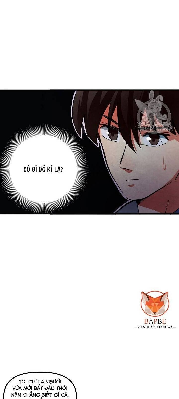 Ark: Chapter 2