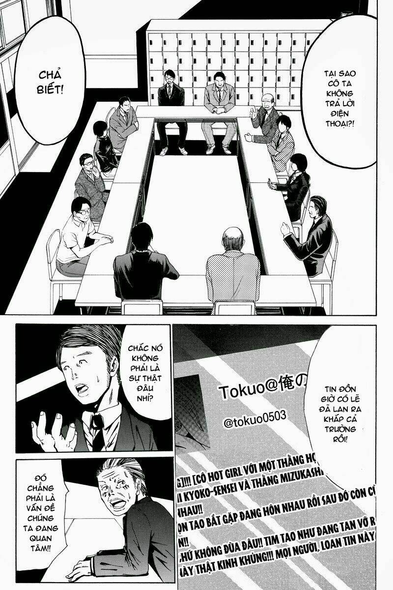 Hatsukoi Shinjuu: Chapter 12