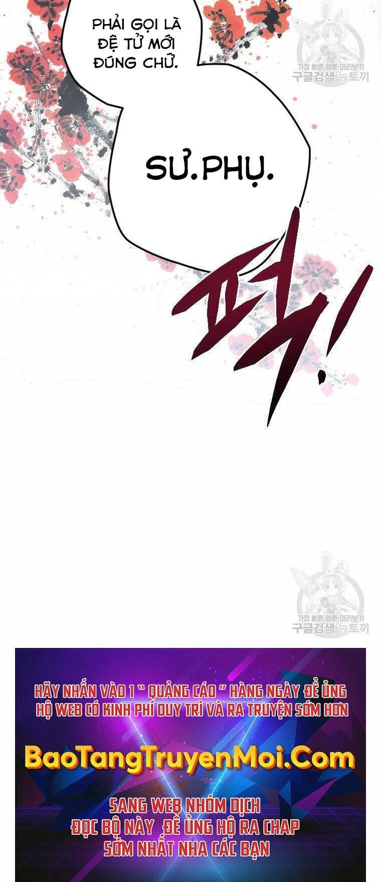 Thời Đại Hoàng Kim Của Thiên Kiếm: Chapter 6