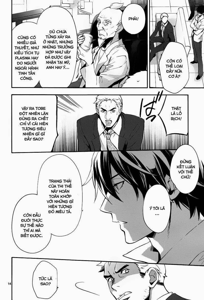 Shinrei Tantei Yakumo: Chapter 29