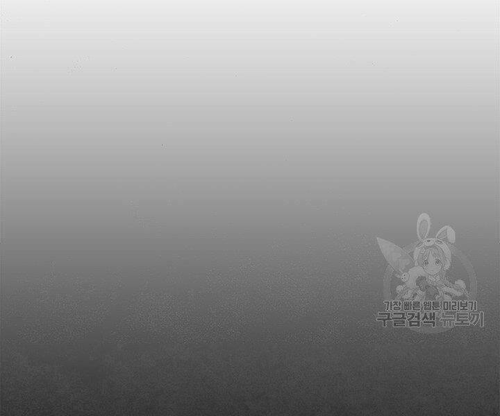 Mục Hạ Vô Nhân: Chapter 5