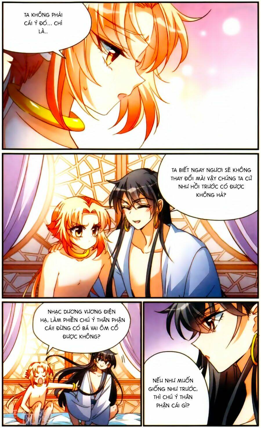 Khuynh Quốc Yêu Sủng: Chapter 35.5