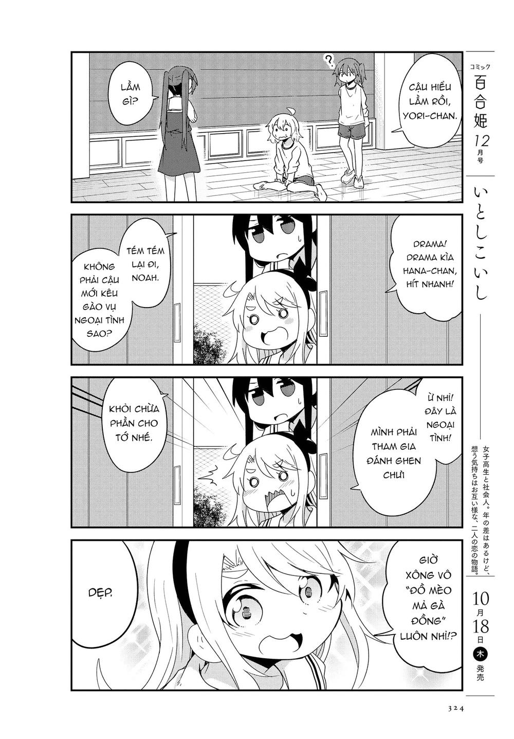 Watashi Ni Tenshi Ga Maiorita: Chapter 38