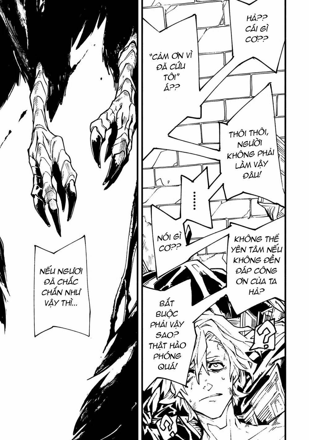 Devil May Cry 5 -Visions Of V: Chapter 1