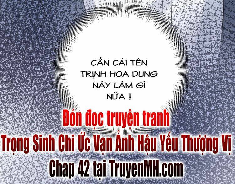 Trong Sinh Chi Ức Vạn Ảnh Hậu Yếu Thượng Vị: Chapter 42