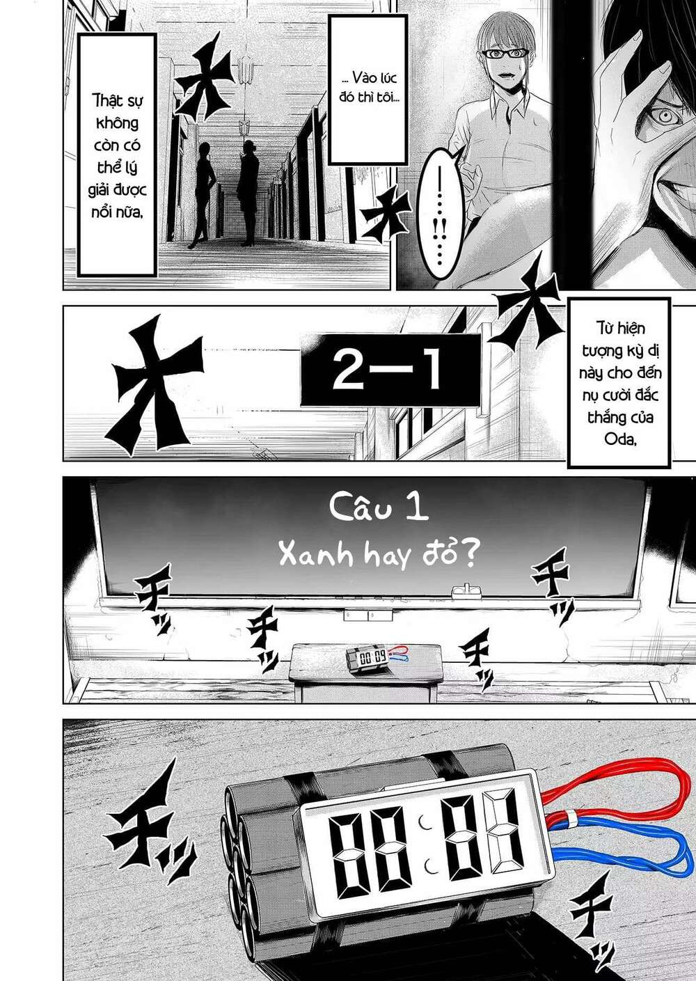 Lũ Ngu Và Trò Chơi Sinh Tử: Chapter 1