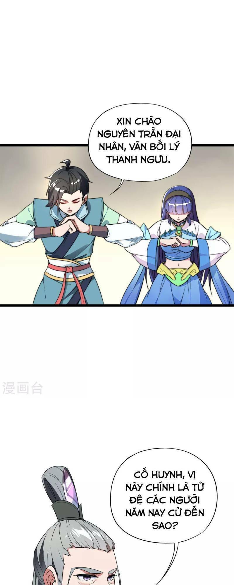 Phục Thiên Thánh Chủ: Chapter 7