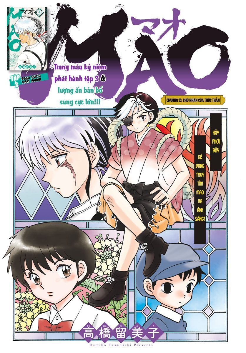 Mao (Takahashi Rumiko): Chapter 32