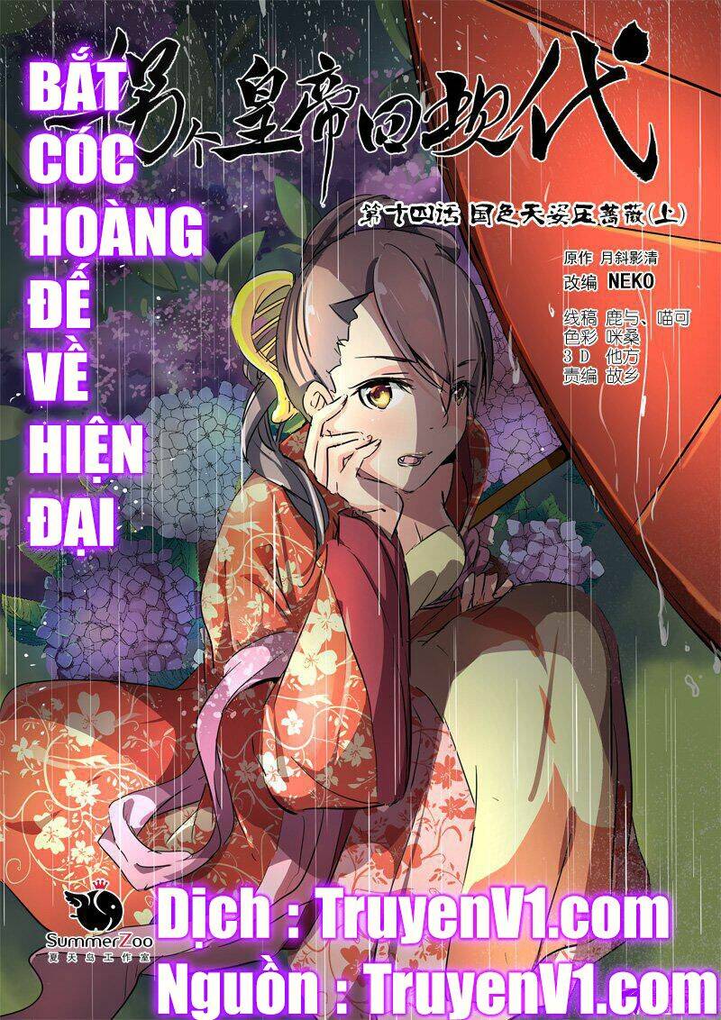 Bắt Cóc Hoàng Đế Về Hiện Đại: Chapter 35
