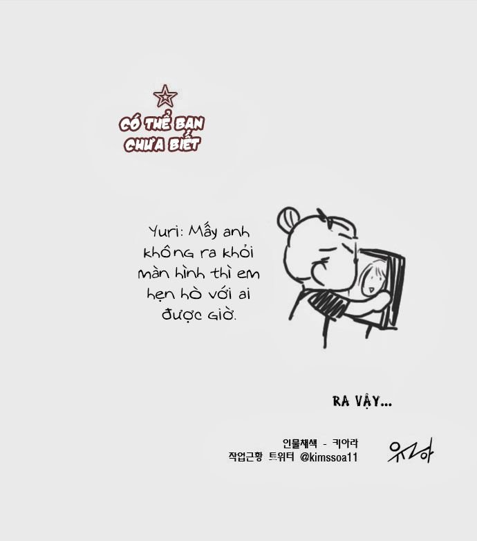 Dear, Only You Don\’t Know!: Chapter 33