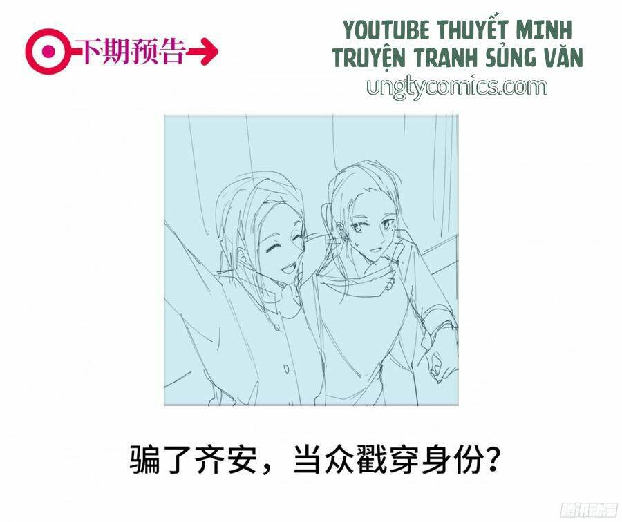 Đơn Phương Yêu Thầm Anh: Chapter 39