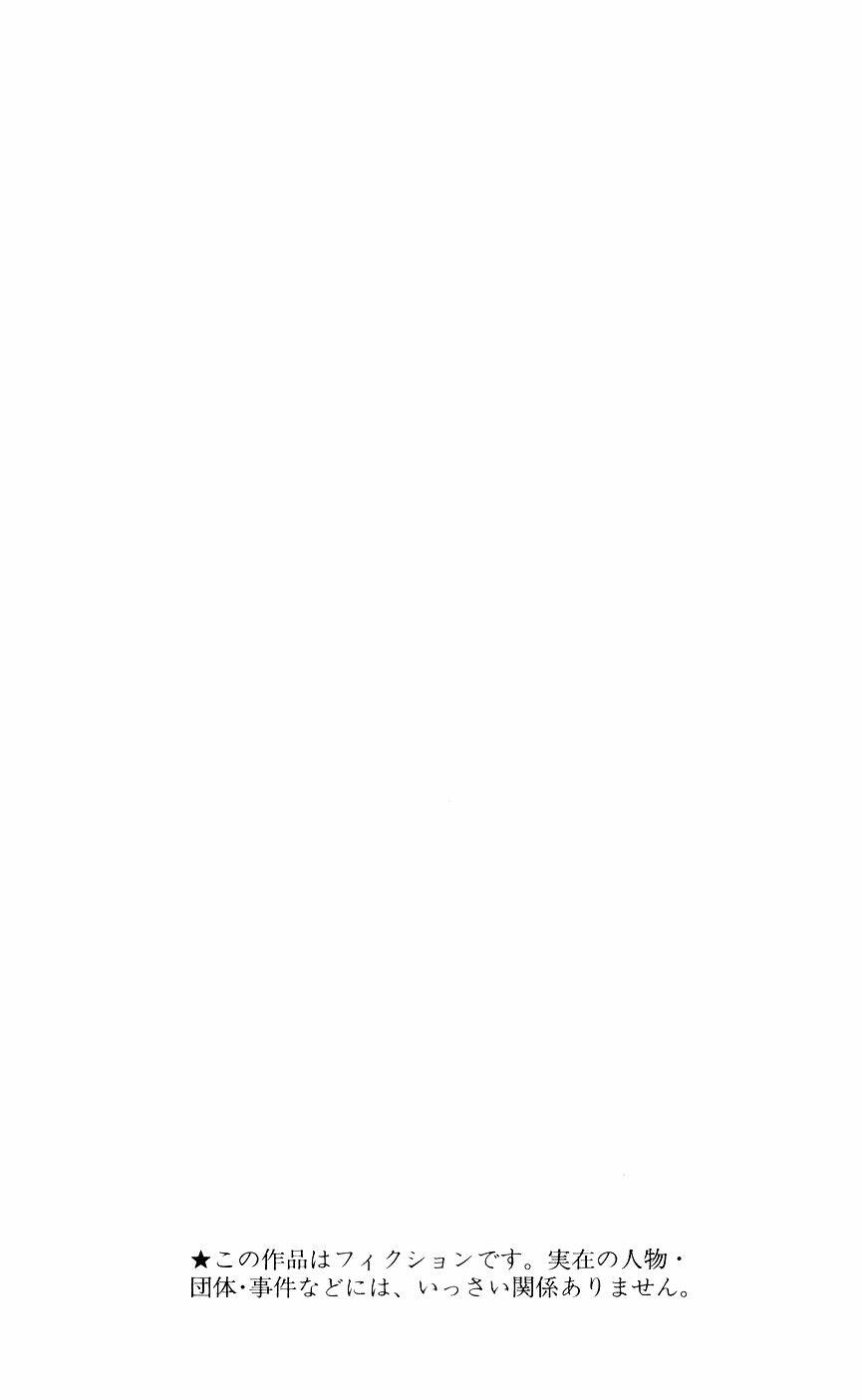 Hoàng Tử Tennis: Chapter 352