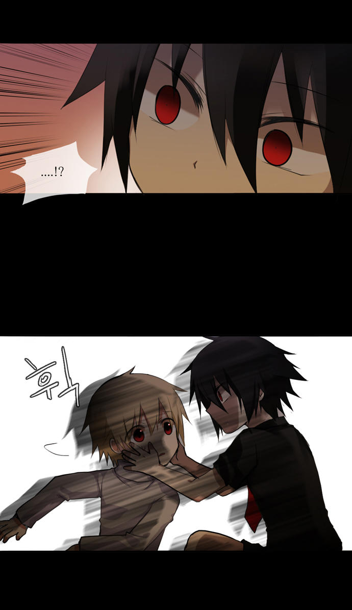 Crepuscule (Yamchi): Chapter 1