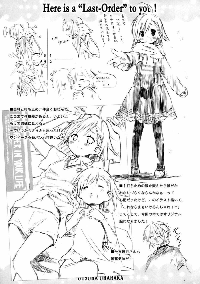 To Aru Majutsu No Index Doujinshi (Accelerator X Last Order): Chapter 1