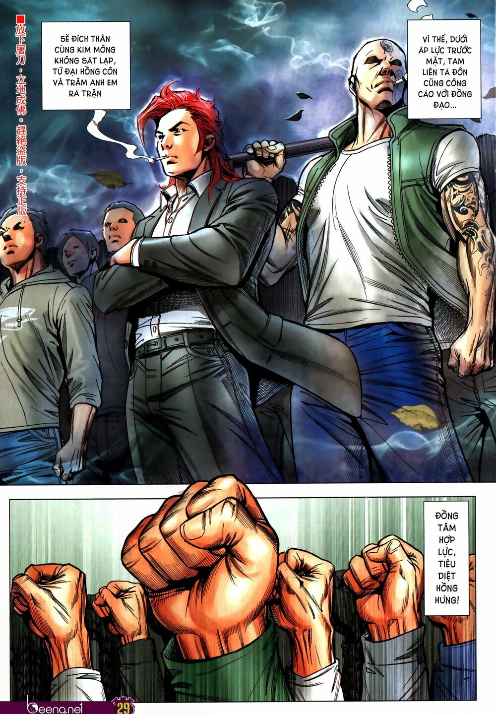 Người Trong Giang Hồ: Chapter 2314: Kết cục nhất chiến