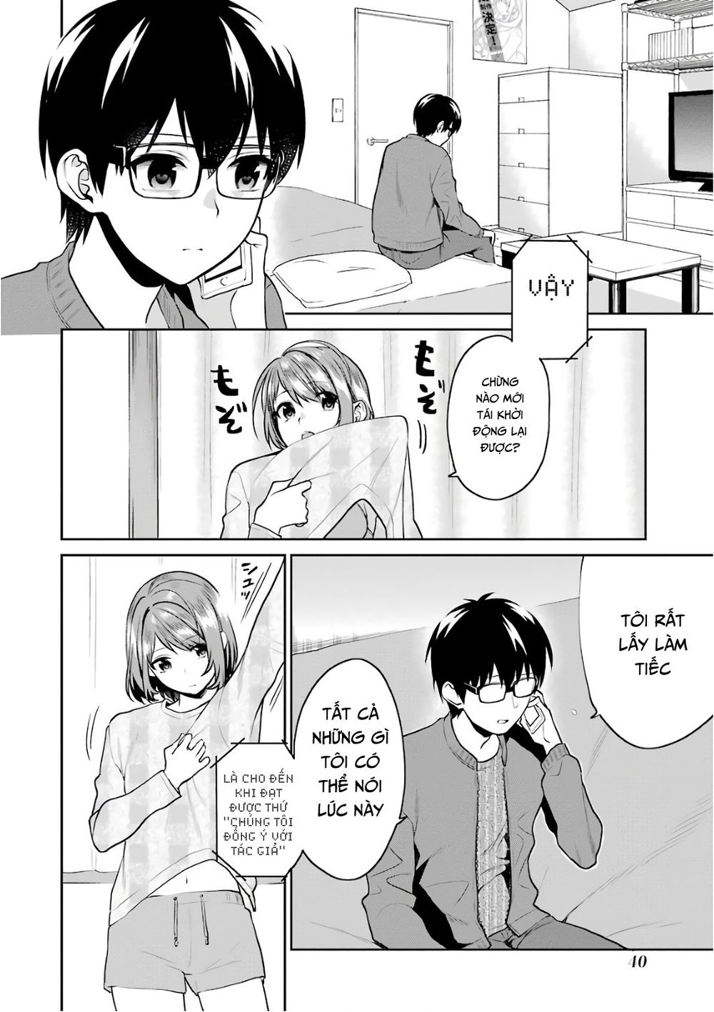 Saenai Kanojo No Sodatekata: Chapter 48
