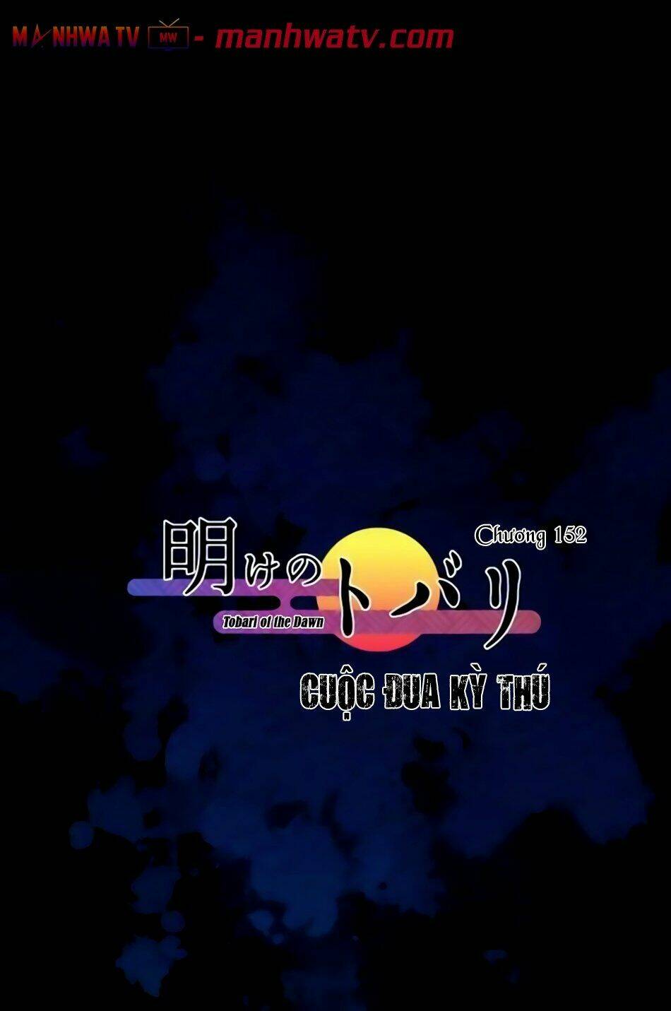 Ake No Tobari: Chapter 152