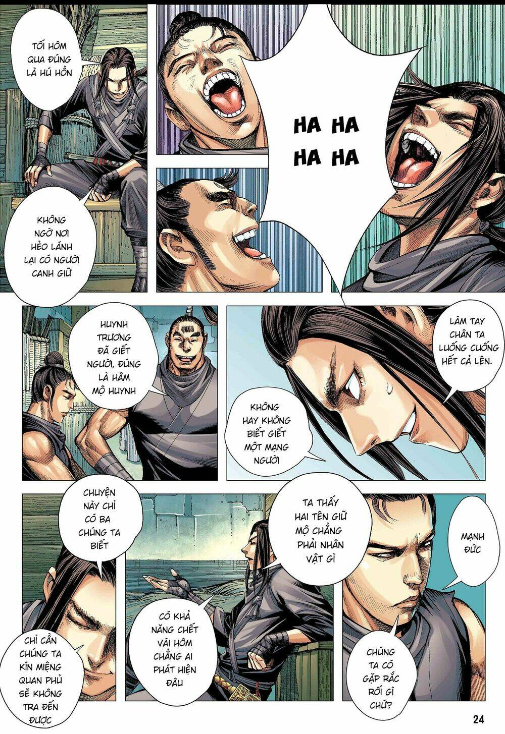 Tam Quốc Chí Dị: Chapter 2