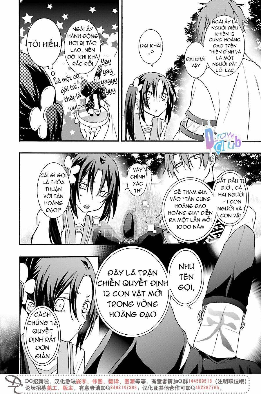 Eto Royale: Chapter 1