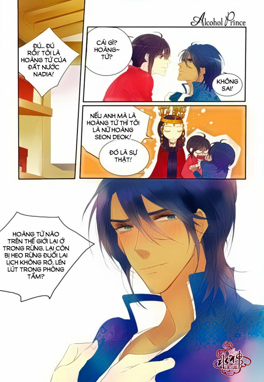 Tửu Tinh Vương Tử: Chapter 2.1