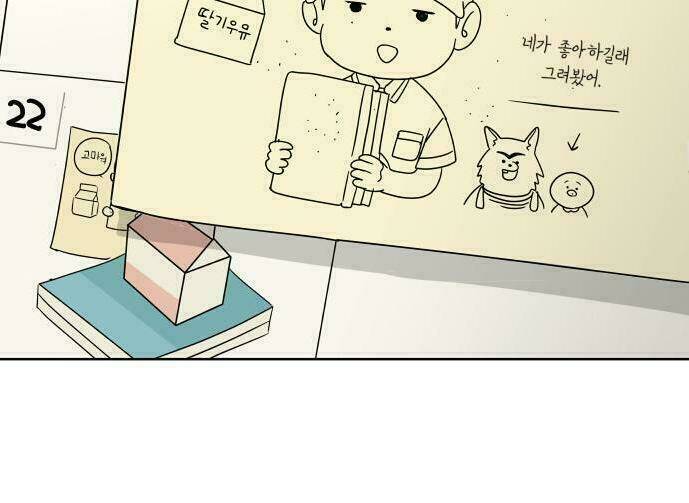 30 Phút Bước Đi Bên Em: Chapter 55